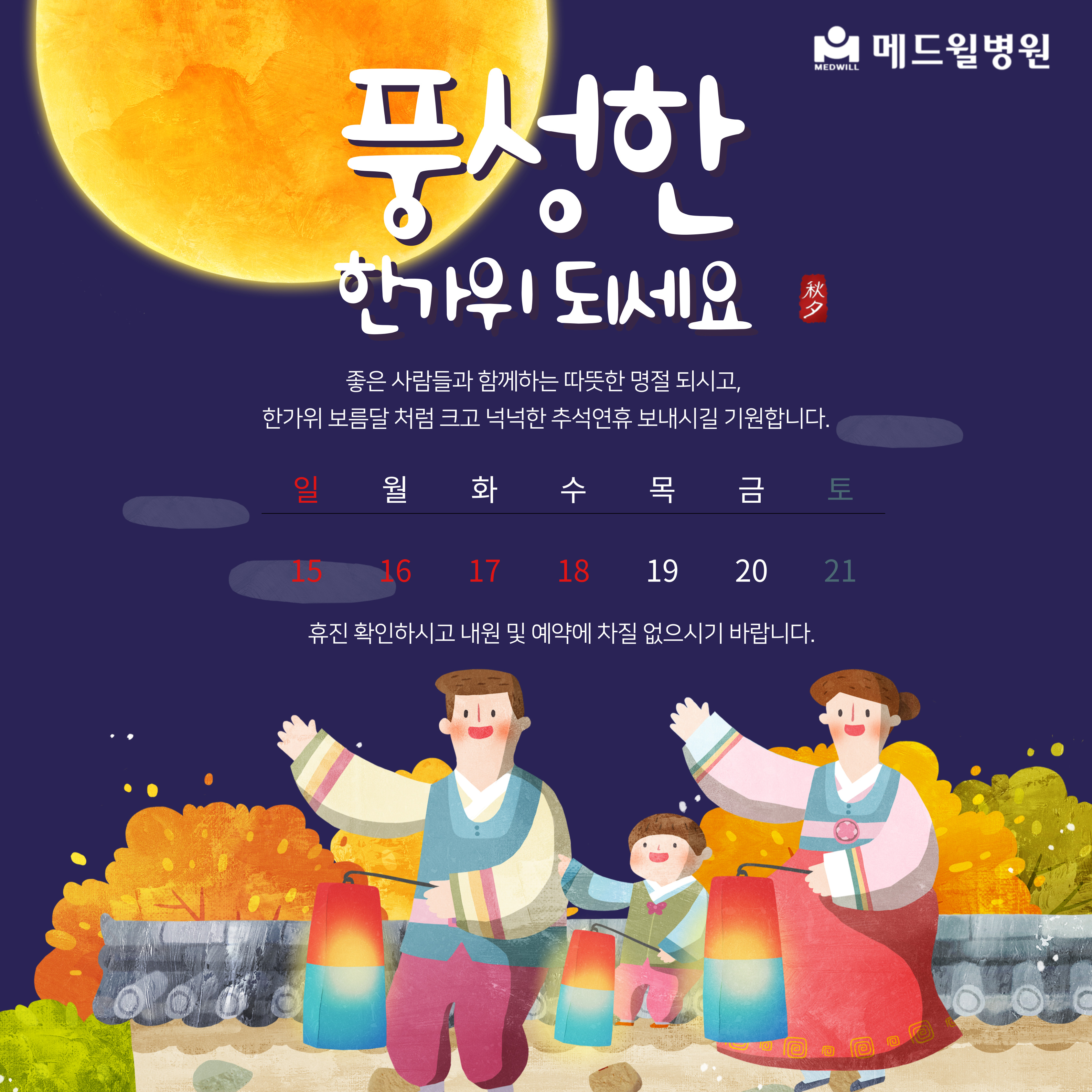 제목을-입력해주세요_-001 - 2024-09-02T085900.982.jpg