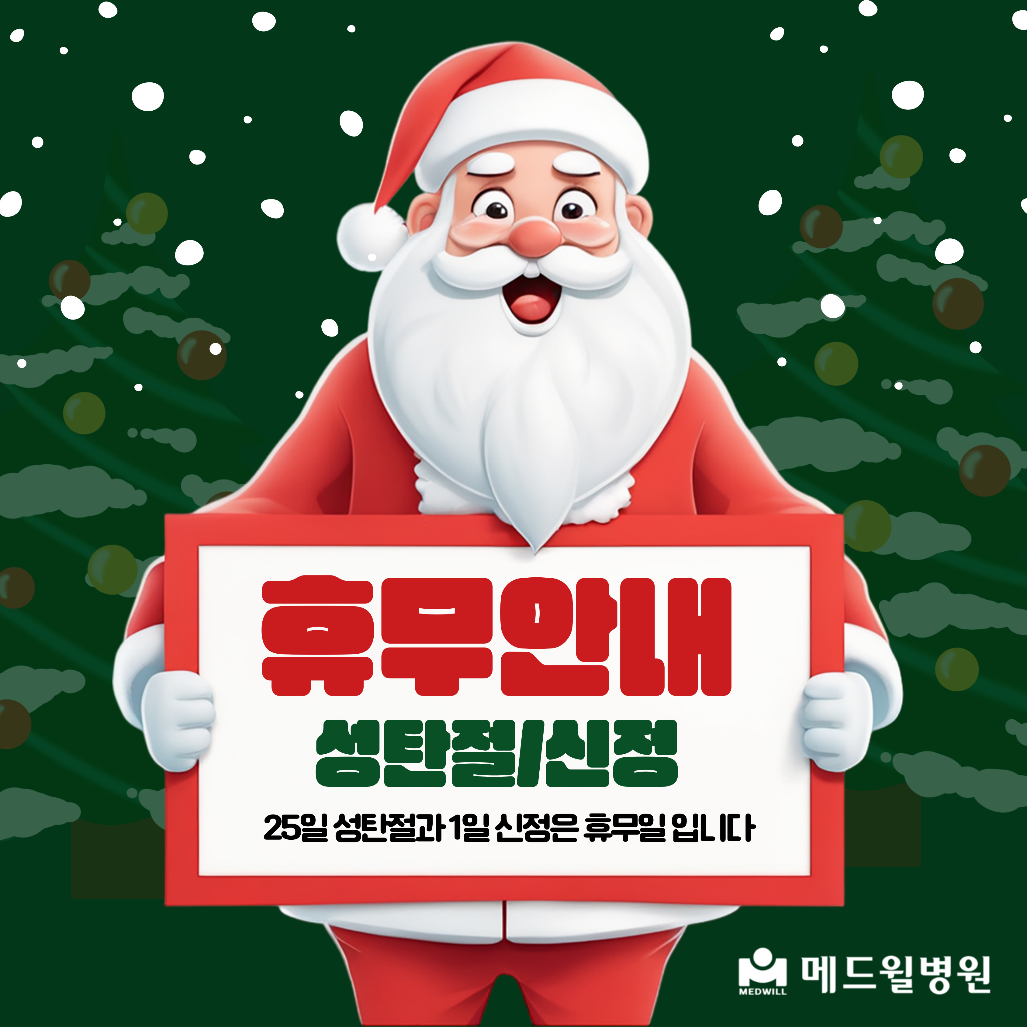 제목을-입력해주세요_-001 - 2024-12-18T132154.265.jpg